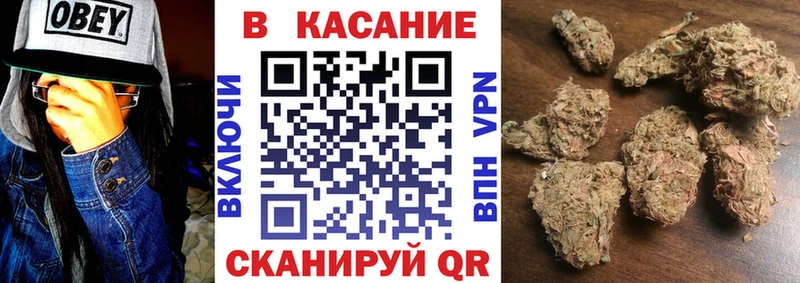 Как найти закладки Электроугли Кокаин МАРИХУАНА МЕФ СОЛЬ ГАШ