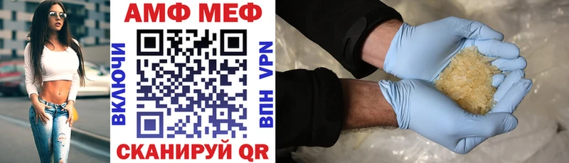 кракен онион  Электроугли  Амфетамин Розовый 