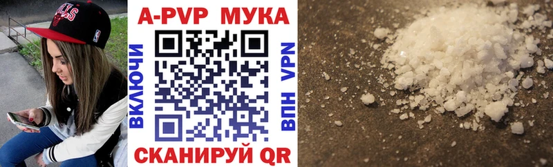 A PVP крисы CK  где купить наркоту  Электроугли 