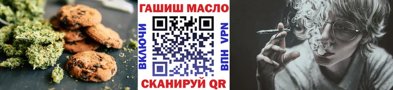 Еда ТГК конопля  Электроугли 
