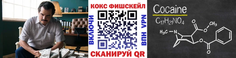 COCAIN Эквадор  как найти   Электроугли 