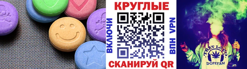 ЭКСТАЗИ VHQ  Электроугли 