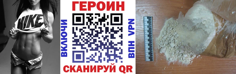 Героин хмурый  kraken онион  Электроугли 
