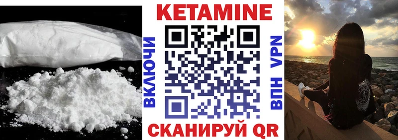 KRAKEN маркетплейс  Электроугли  Кетамин VHQ  хочу наркоту 