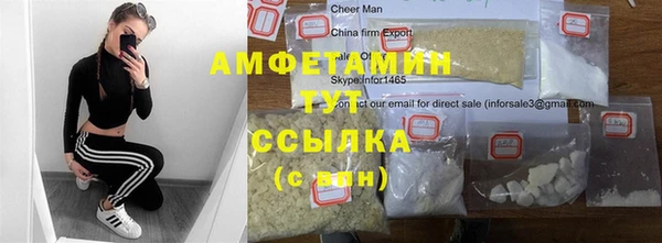 меф VHQ Верхнеуральск