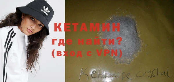 меф VHQ Верхнеуральск