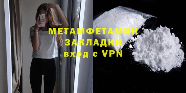 прущая мука Верхний Тагил