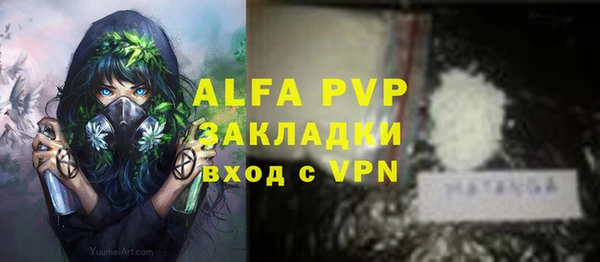 марки lsd Володарск