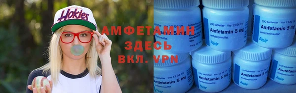 марки lsd Володарск