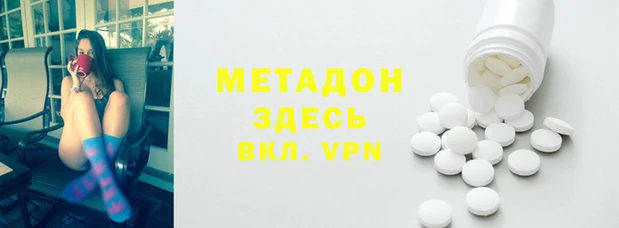 меф VHQ Верхнеуральск