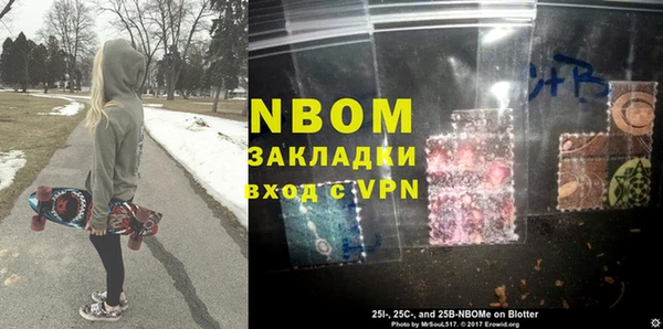 бутират Волоколамск