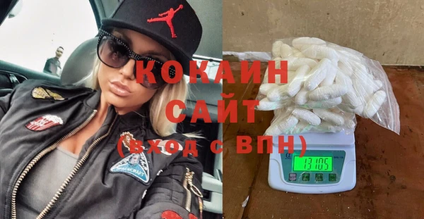 бутират Волоколамск