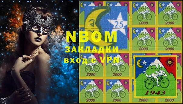 прущая мука Верхний Тагил