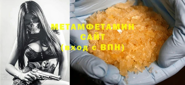 меф VHQ Верхнеуральск