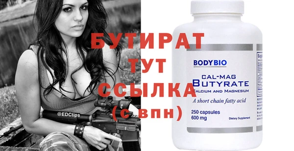 ешки Верея