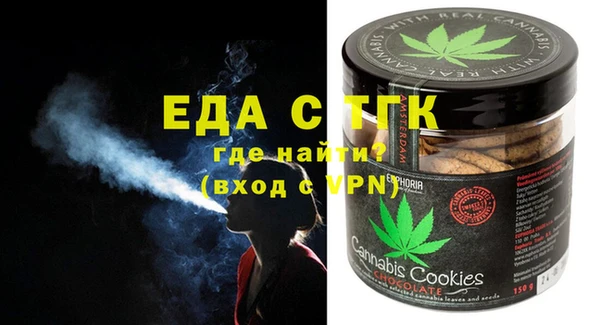 прущая мука Верхний Тагил