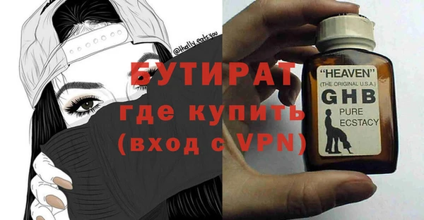прущая мука Верхний Тагил