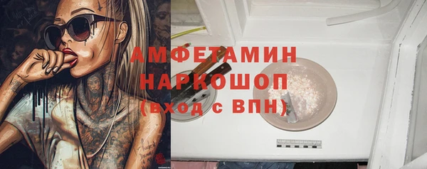 бутират Волоколамск