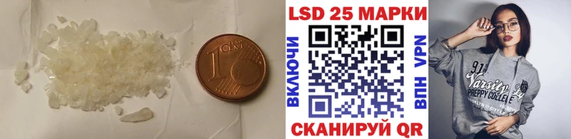 LSD-25 экстази кислота наркота Электроугли