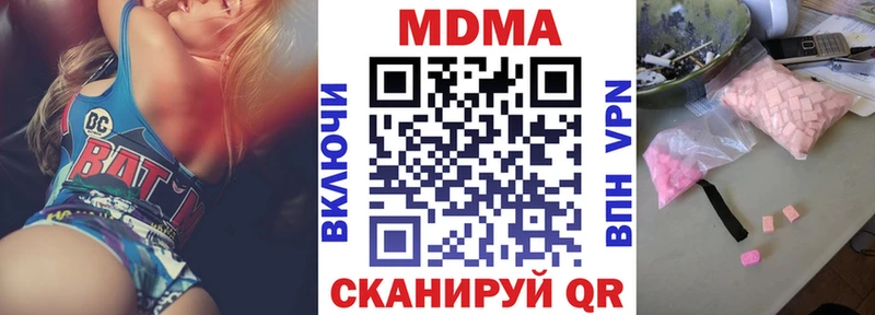МДМА VHQ  Электроугли 