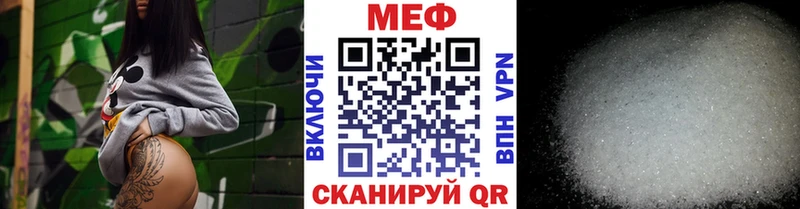 МЯУ-МЯУ кристаллы купить наркотик Электроугли