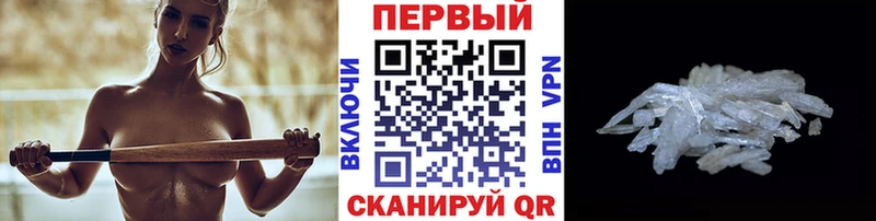 блэк спрут   Электроугли  Первитин винт 