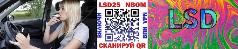 сколько стоит  Электроугли  Марки 25I-NBOMe 1,8мг 