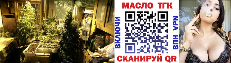 Дистиллят ТГК концентрат  Электроугли 