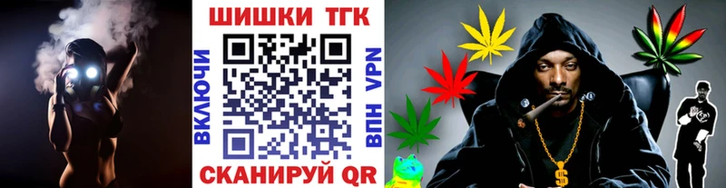 цены гидра маркетплейс Канабис THC 21% Электроугли
